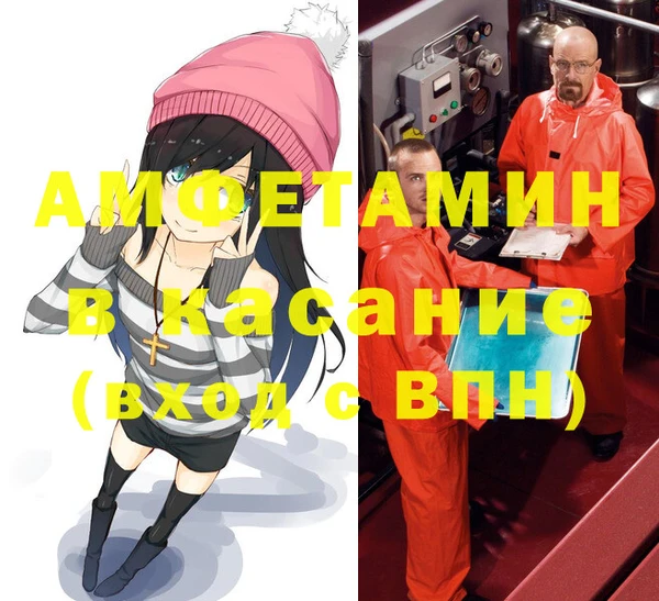 таблы Бородино