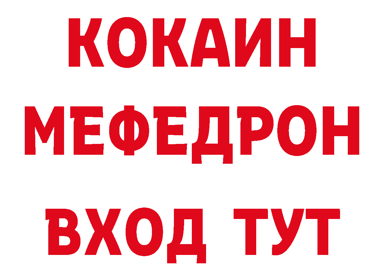 Как найти закладки? дарк нет клад Новомосковск