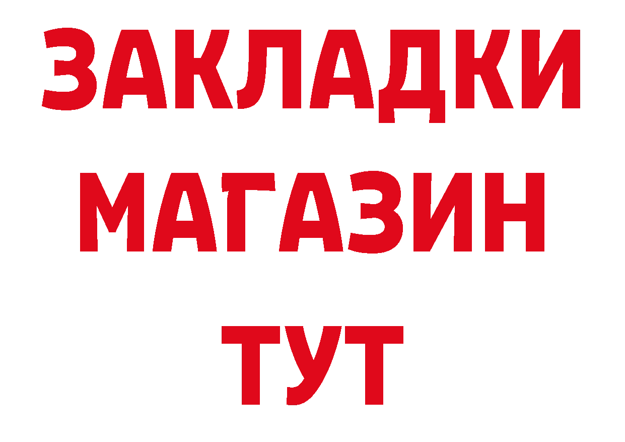 КЕТАМИН VHQ ТОР площадка hydra Новомосковск